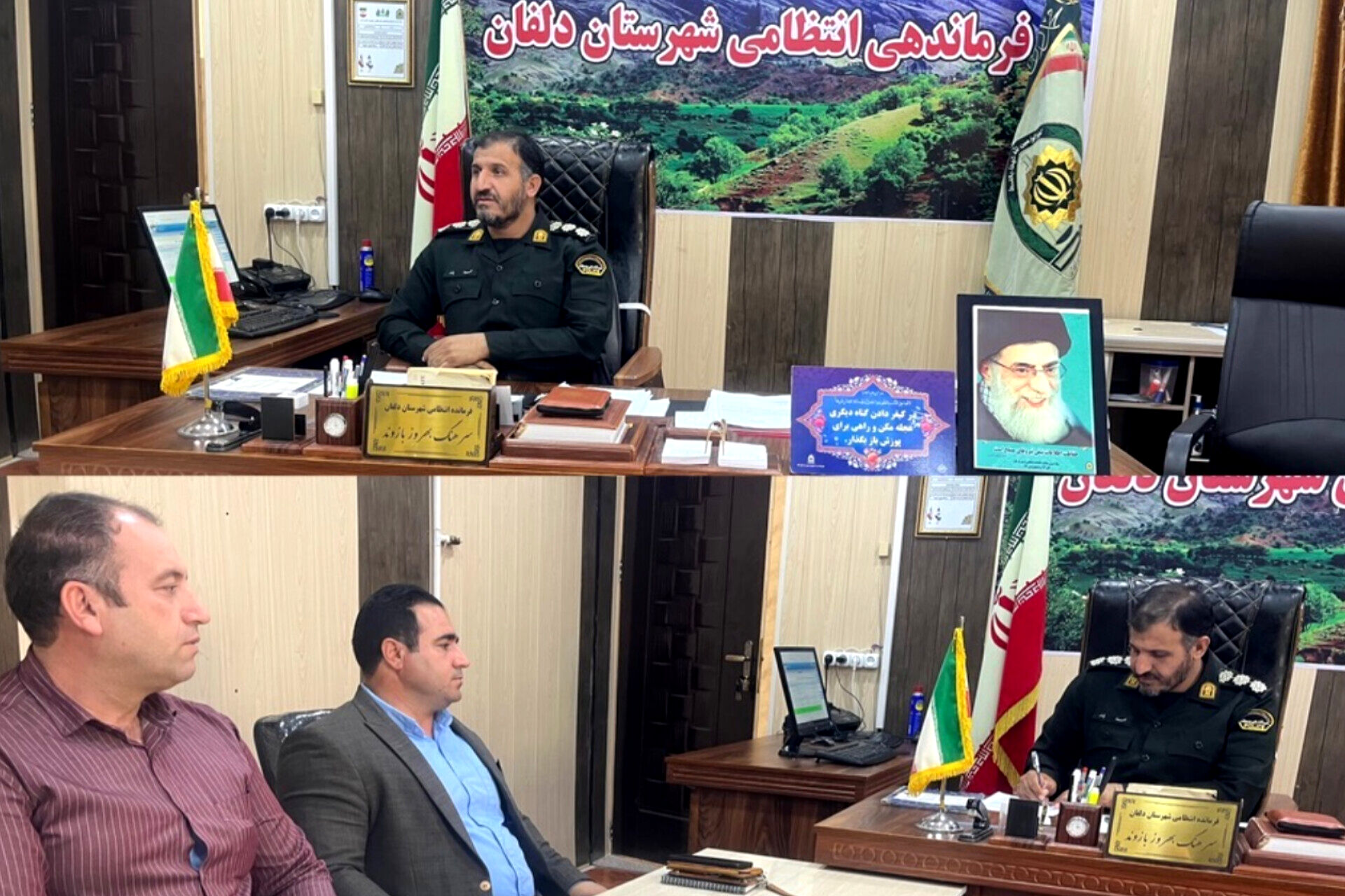 دیدار مدیر آموزش و پرورش نورآباد لرستان با فرمانده نیروی انتظامی شهرستان نورآباد لرستان برای تقویت امنیت مدارس و ایمنی دانش‌آموزان