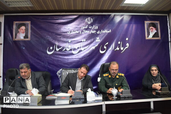 نشست خبری اصحاب رسانه در فارسان 