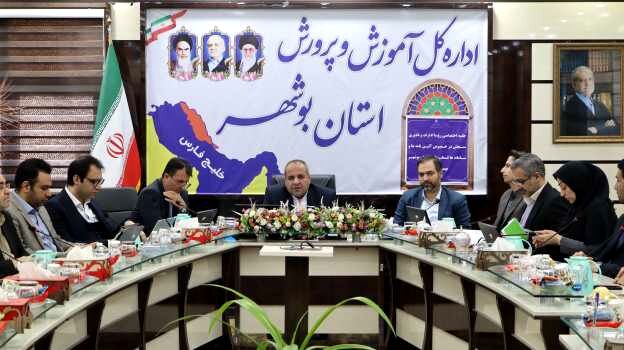 روز اول جلسات رؤسا و کارشناسان سنجش در بوشهر برگزار شد