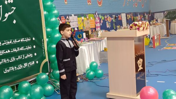 افتتاحیه جشنواره بزرگ بازی و یادگیری دوره ابتدایی آموزش و پرورش ورامین 
