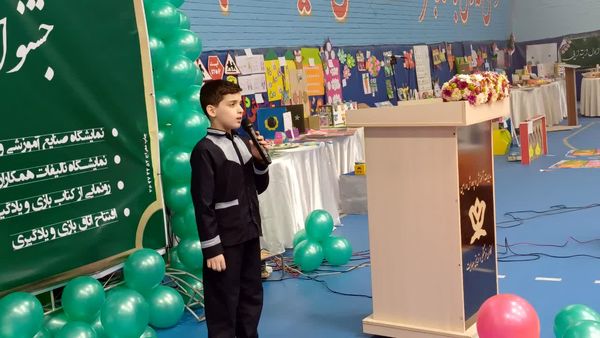 افتتاحیه جشنواره بزرگ بازی و یادگیری دوره ابتدایی آموزش و پرورش ورامین 