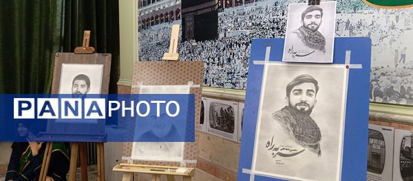 برگزاری یادواره شهدا در آموزشگاه دخترانه فاطمیه ملارد 