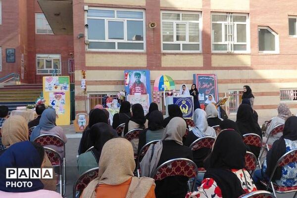 جشن عاطفه ها در دبستان 22 بهمن به یاد شهید پیشتاز ماکان نصیری