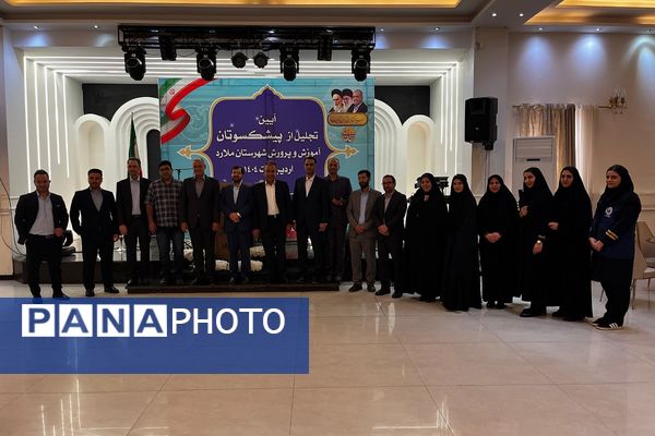 آیین تجلیل از پیشکسوتان آموزش و پرورش ملارد 