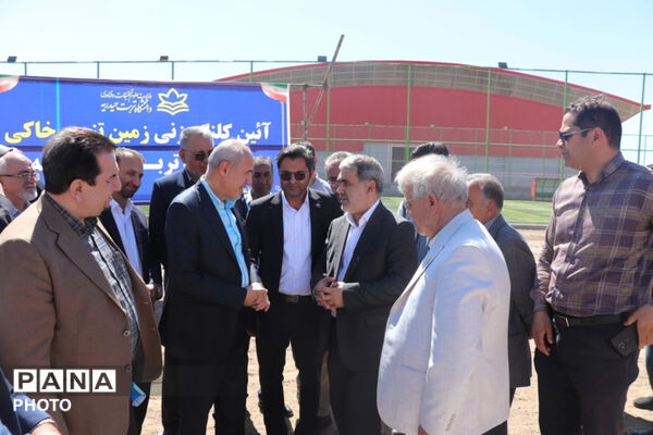 معاون وزیر علوم به تربت حیدریه سفر کرد