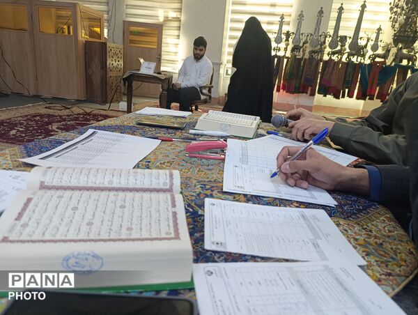 مرحله مقدماتی مسابقات قرآن و عترت مقطع ابتدایی خراسان رضوی
