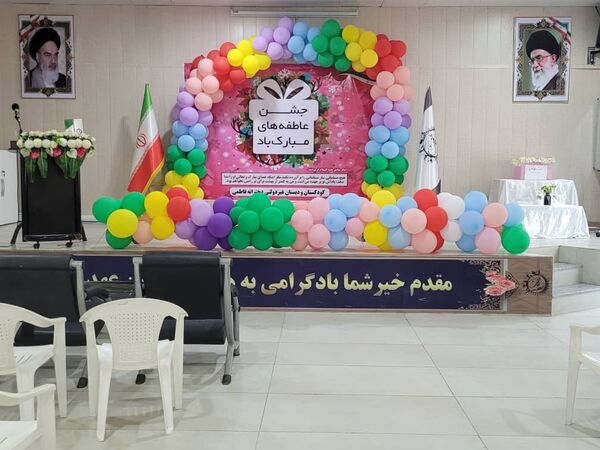 آیین نمادین «جشن عاطفه‌‌ها» در ناحیه یک بندرعباس 