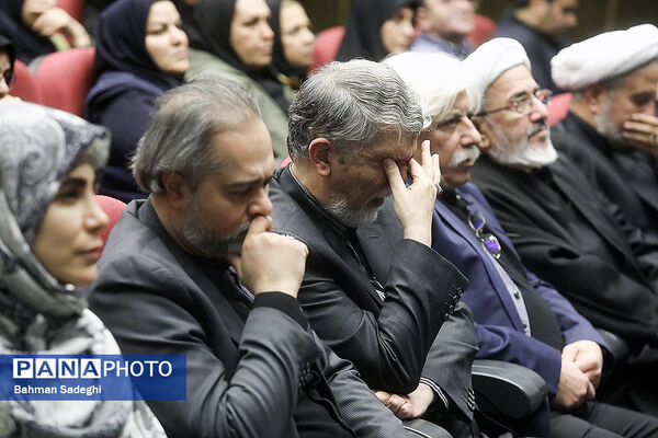 مراسم « آب و آیینه» در وزارت فرهنگ و ارشاد اسلامی