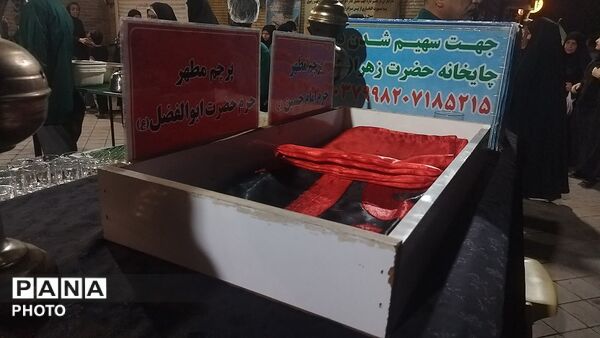 فعالیت چایخانه حضرت زهرا(س) در شب چهارم محرم 