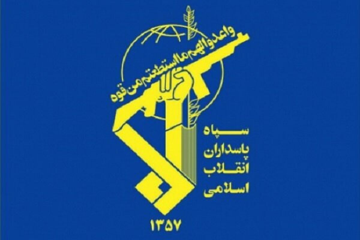 بیانیه سپاه پاسداران به مناسبت سالگرد پیروزی انقلاب اسلامی