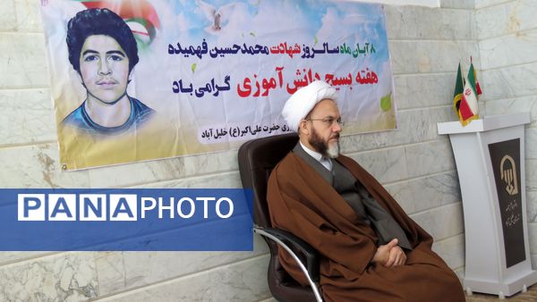 دیدار فرمانده واحدهای آموزشگاه‌های شهرستان خلیل‌آباد با امام جمعه