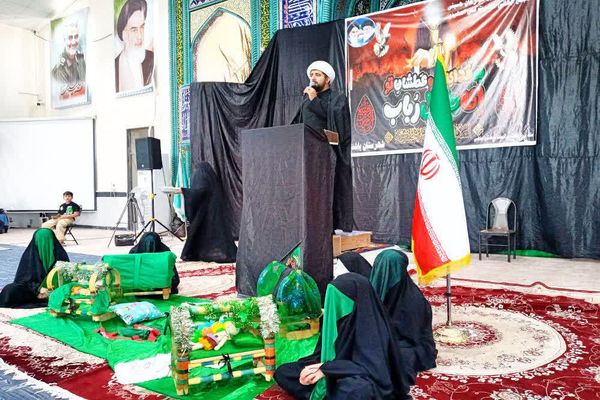 سوگواره شیرخوارگان حسینی در شهرستان باشت