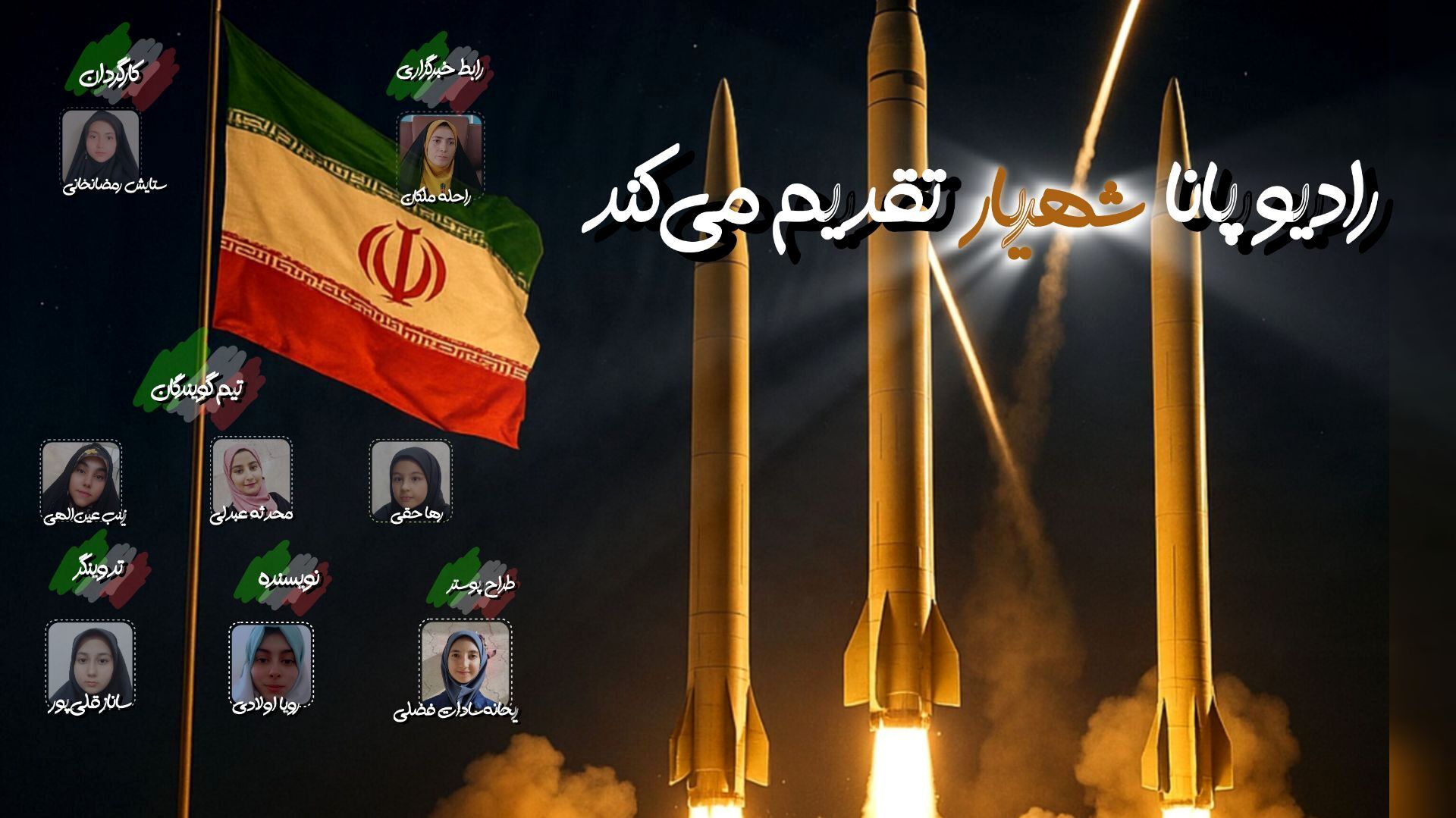 پیام تسلیت وزیر علوم در پی شهادت دانشجوی دانشگاه ملی مهارت
