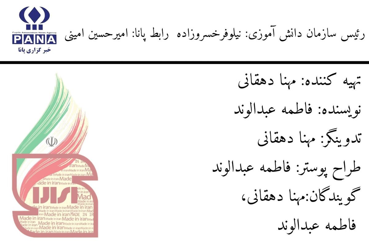 استاندارد، نبضِ تپنده‌ کیفیت در رگ‌های صنعت و زندگی