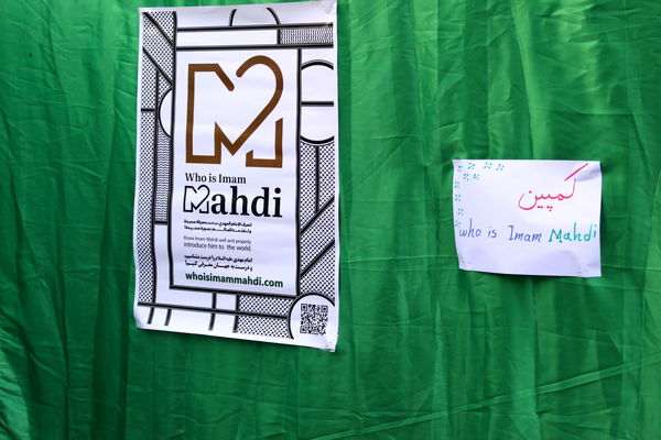 اجتماع مردمی غدیر تا ظهور در شهرستان جاجرم