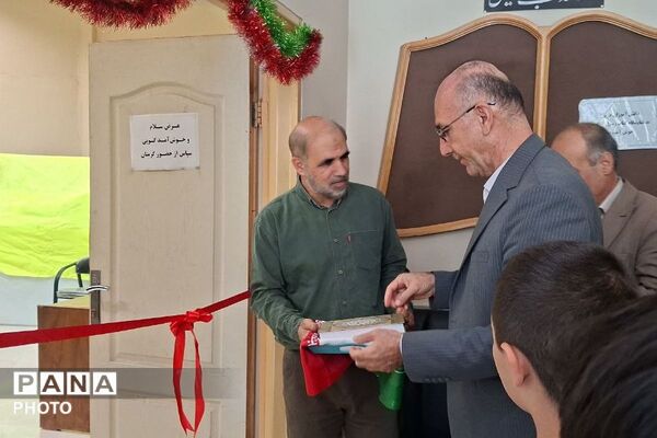 افتتاح نمایشگاه کتاب «رسول آفتاب» با حضور دانش آموزان دبستان فردوسی