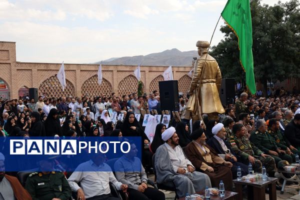 یادواره شهدای چالدران