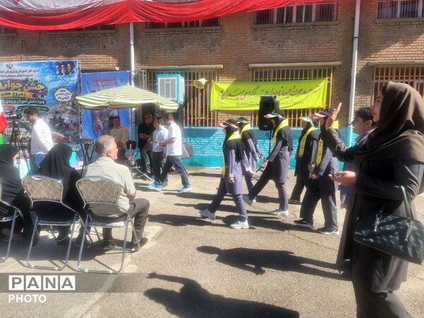جشن «جوانه‌ها» در سنندج با حضور مشاور وزیر آموزش‌وپرورش