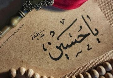 روایت دانش‌آموز خبرنگار پانا از زیارت مجازی اربعین