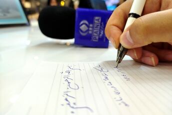 روایت نوجوانانه خبر