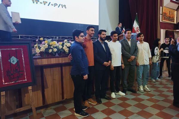 آیین تجلیل از رتبه های برتر کنکور و المپیادهای علمی جهانی فارس در سال1403  