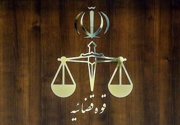 توقیف اموال ۳۴ عنصر خائن به کشور در خراسان جنوبی