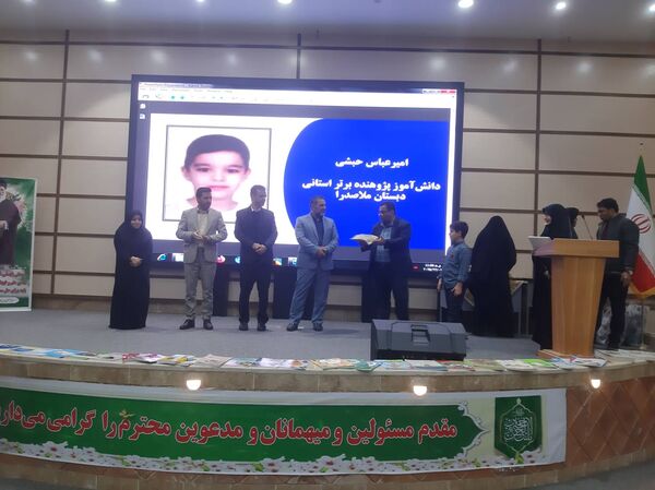 تجلیل از معلمان پژوهنده و دانش‌آموزان پژوهشگر در شهرستان قدس