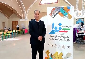 مرحله ناحیه‌ای جشنواره فرهنگی و هنری «فردا» برای دومین سال پیاپی برگزار می‌شود