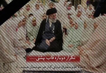 اینک شما؛ و وحشت دنیای بدون علی