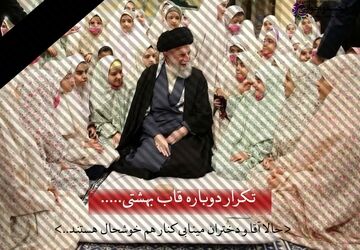 اینک شما؛ و وحشت دنیای بدون علی