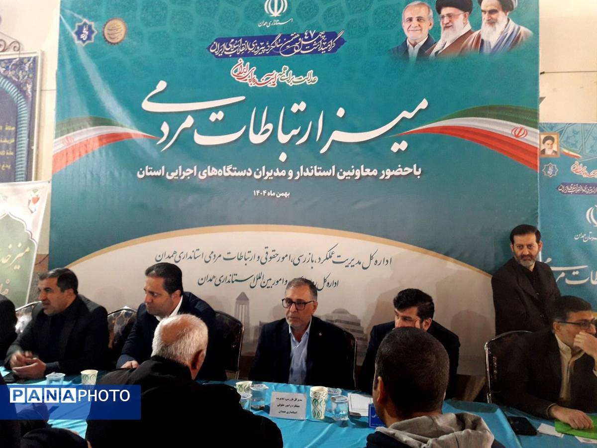 برگزاری میز خدمت برای رسیدگی سریع‌تر به درخواست‌های مردمی در همدان