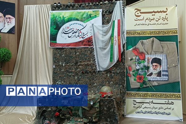 گرامیداشت هفته بسیج در دبیرستان قلم چی ناحیه دو شهرری 
