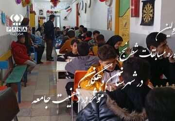 نخستین مرحله رقابت‌های شطرنج در دهگلان