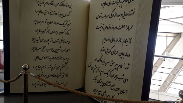 مشاهیر و مََتل های ایران در افق میلاد 