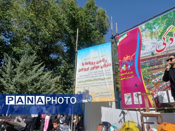 همایش پیاده‌روی خانوادگی در منطقه گردشگری سیاسرد بروجن