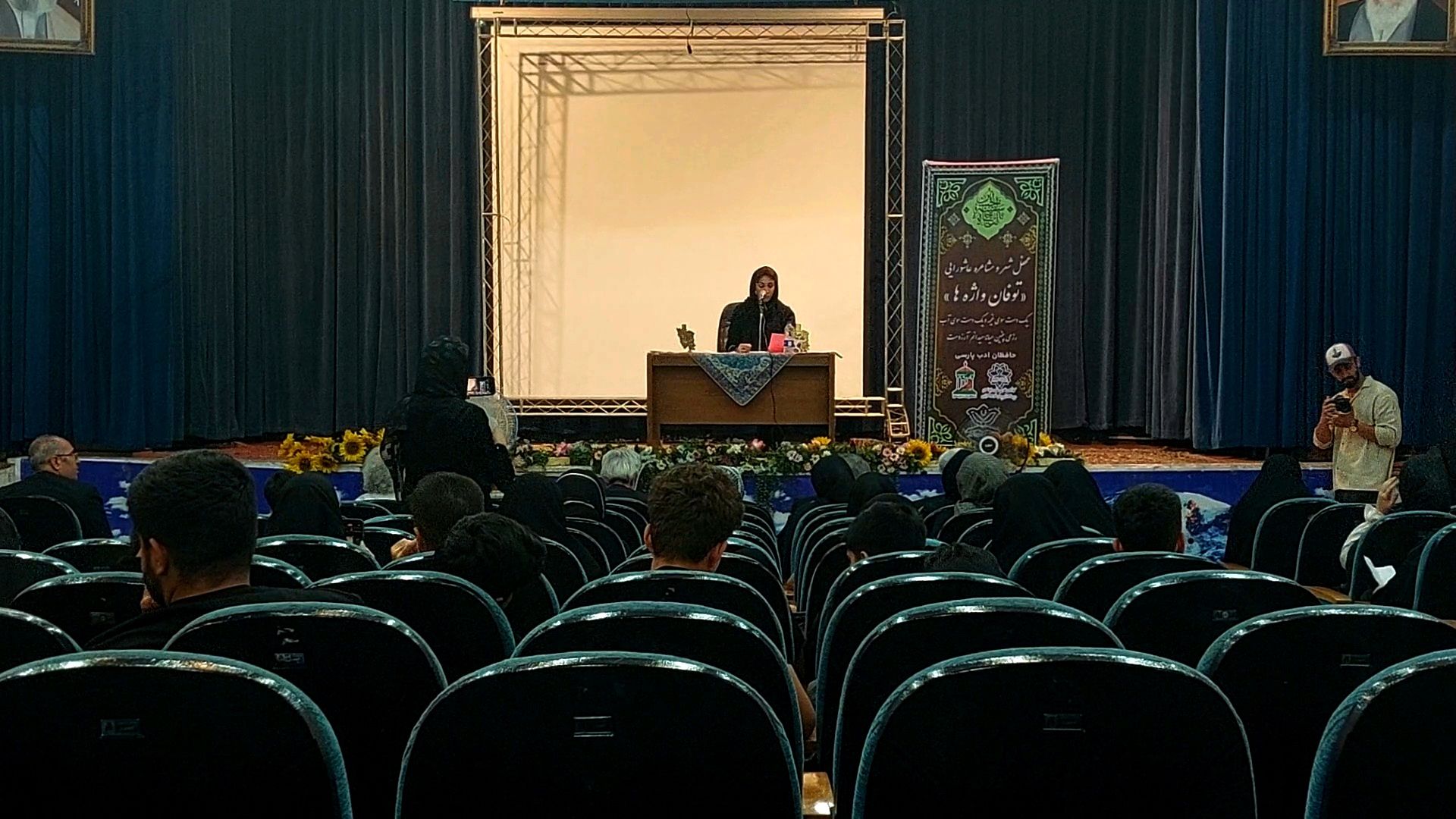 محفل مشاعره و توفان واژه‌ها در تهران