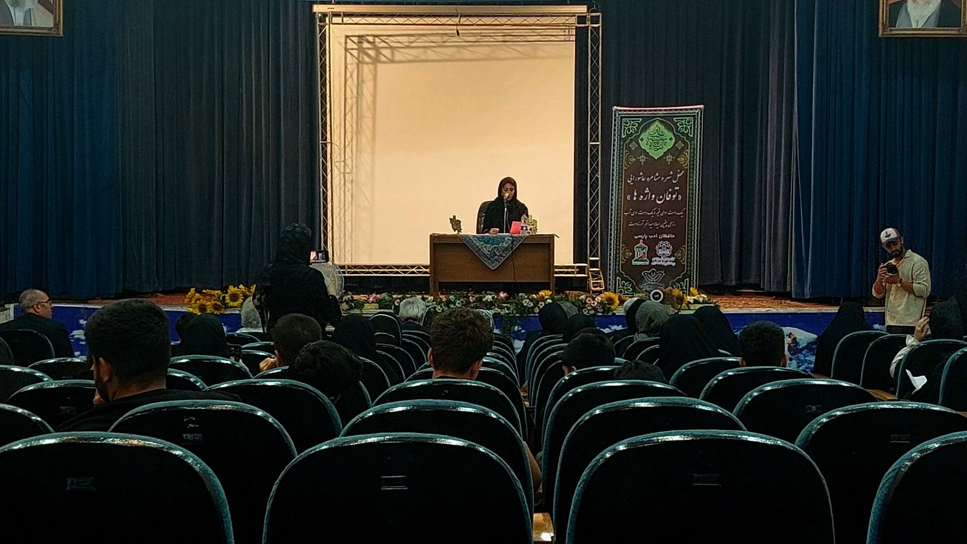 محفل مشاعره و توفان واژه‌ها در تهران
