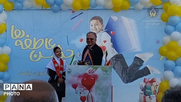 جشن عاطفه ها در دبستان بوستان سمنان