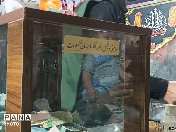 حسینیه امام خامنه ای(ره) میزبان مواکب مردمی