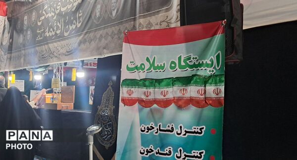 غرفه سازمان دانش آموزی خراسان رضوی در تجمعات شبانه