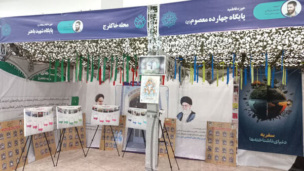 آماده‌سازی غرفه‌های نمایشگاه هفته دفاع مقدس استان قم