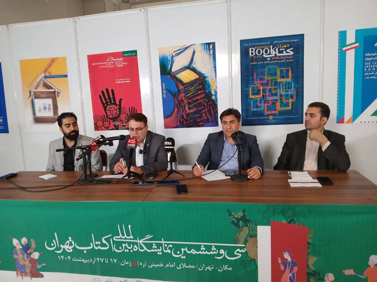 فروش نمایشگاه از ۱۲۷ میلیارد تومان گذشت/قابلیت انتقال تمام بن‌های نمایشگاه به طرح حمایتی