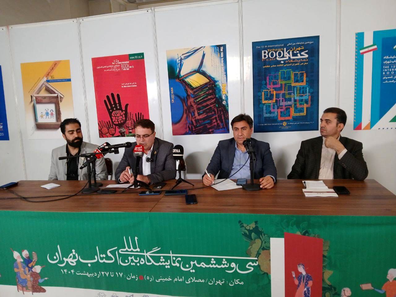 فروش نمایشگاه از ۱۲۷ میلیارد تومان گذشت/قابلیت انتقال تمام بن‌های نمایشگاه به طرح حمایتی