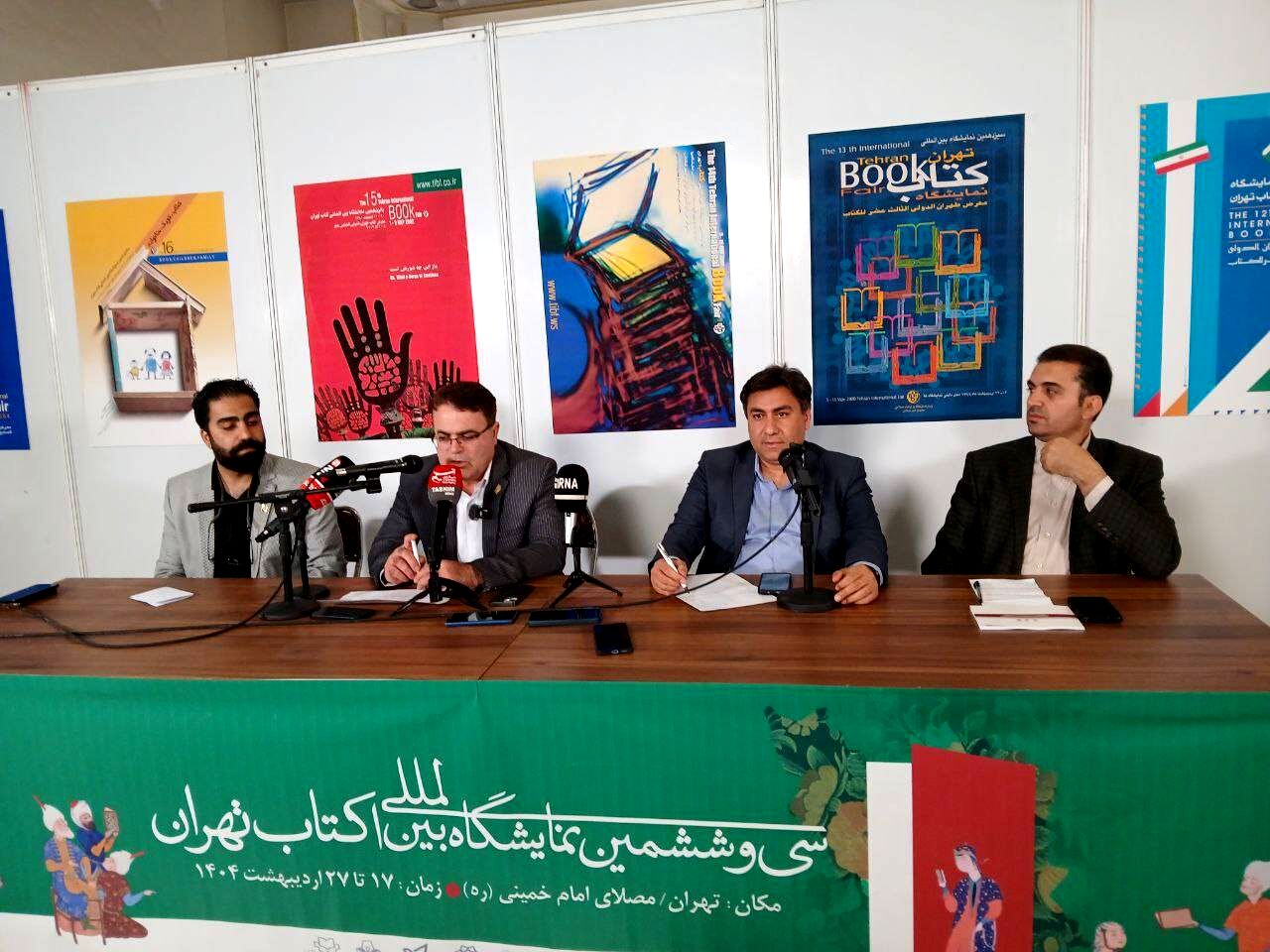 فروش نمایشگاه از ۱۲۷ میلیارد تومان گذشت/قابلیت انتقال تمام بن‌های نمایشگاه به طرح حمایتی