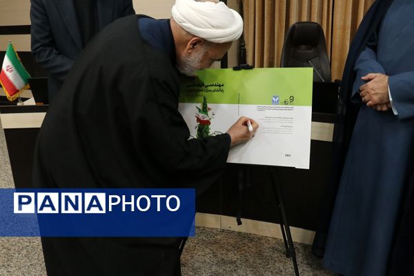 نشست هم‌اندیشی کانون‌های فرهنگی هنری مساجد با حضور معاون فرهنگی اجتماعی استاندار 