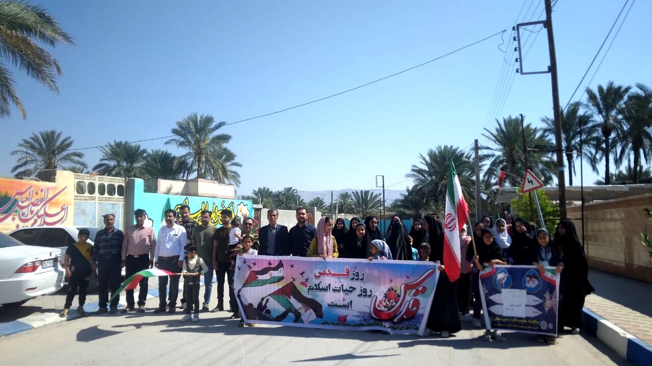 راهپیمایی روز قدس در  روستای دهرود سفلی دشتستان