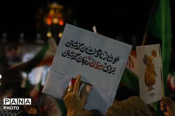 بی‌تاب میناب در شب اربعین شهادت رهبر امت 