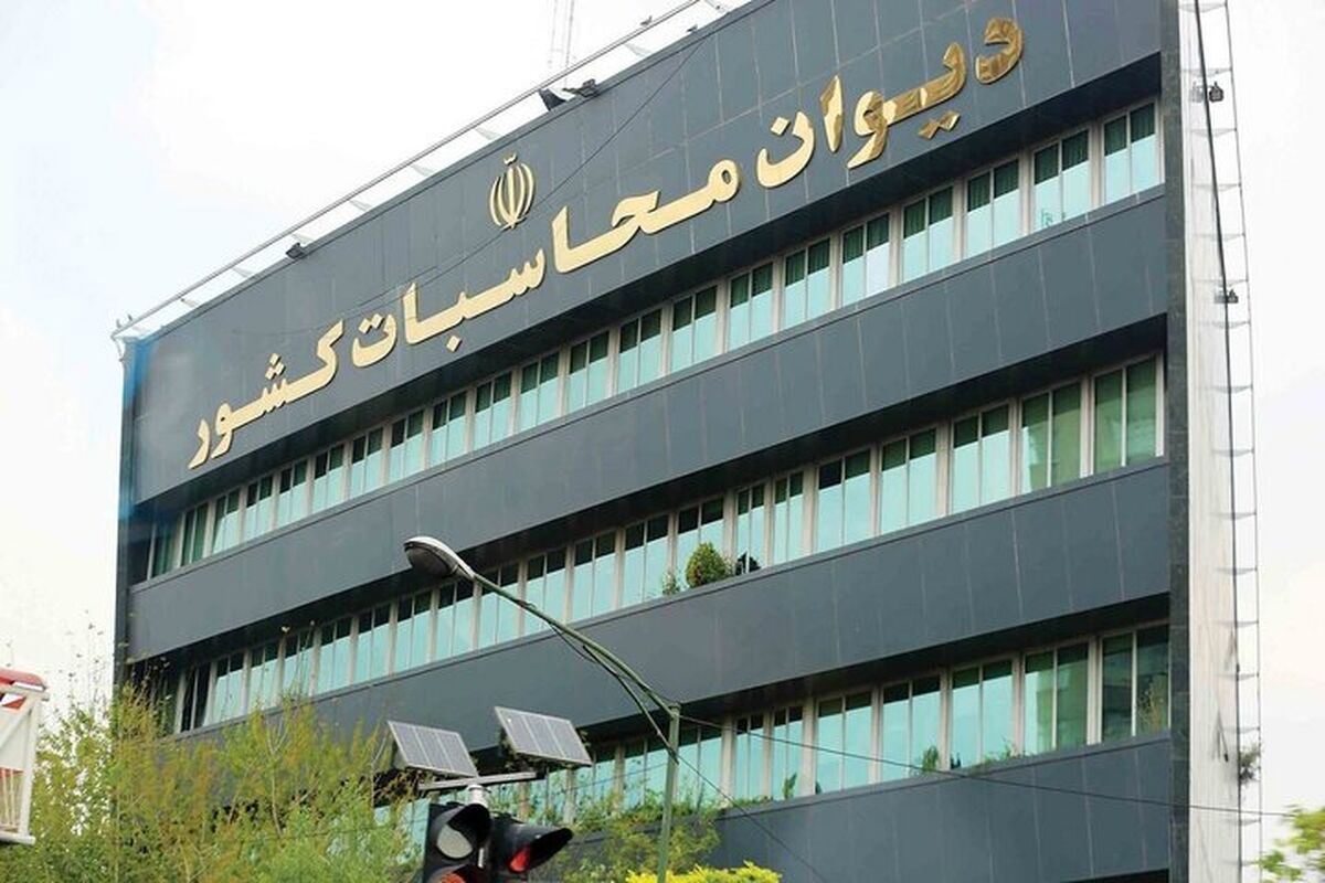 گزارش دیوان محاسبات از عدم تحقق کامل اهداف قانون اخذ عوارض از چاه‌های کشاورزی