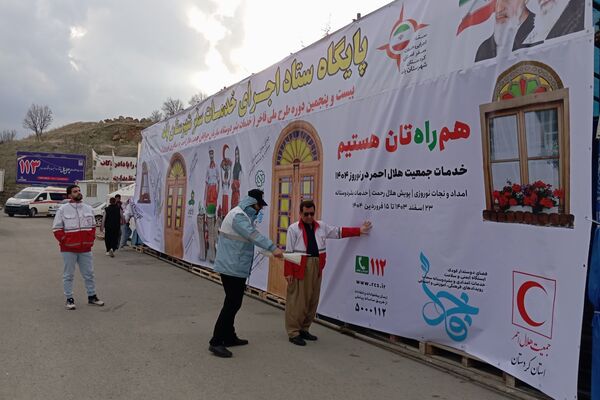 استقرار جایگاه پست شبانه‌روزی طرح ملی فاخر در ورودی شهرستان بانه