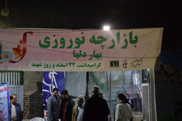 شکوفایی استعدادها در بازارچه بانوان سرپرست خانوار